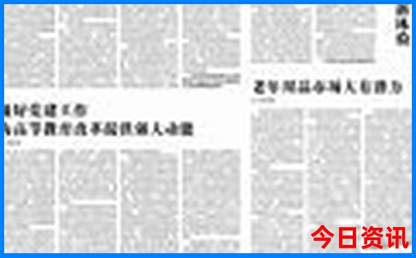 成都儿童游玩的地方